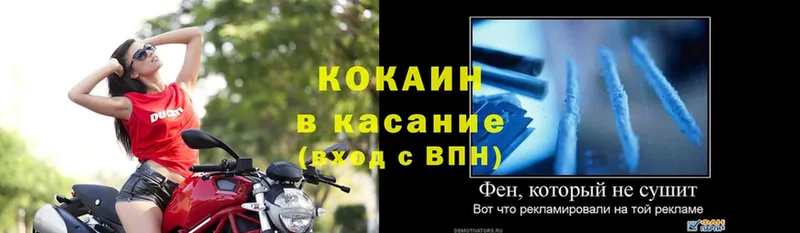 COCAIN Колумбийский  Кириллов 